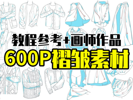 100套绘画资源,超10万张素材!毕生私藏公开分享! - 知乎