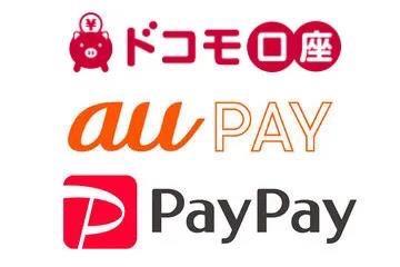 セブンイレブンのatmで簡単にpaypay ペイペイ の現金チャージが可能に べら楽やん Paypay まいぷれ 新居浜市