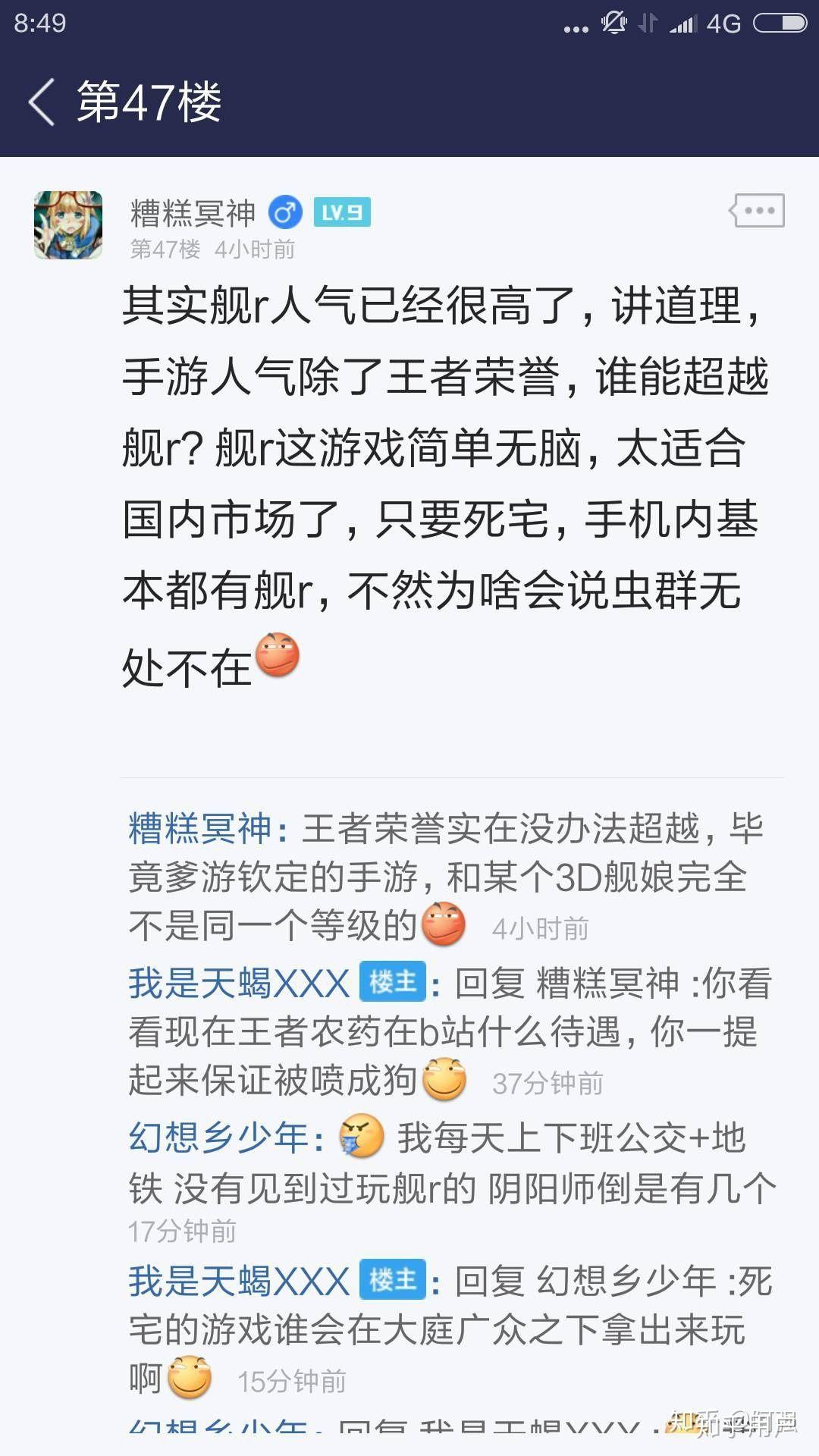 碧蓝航线和舰r 舰c 在国内哪个比较火 ?