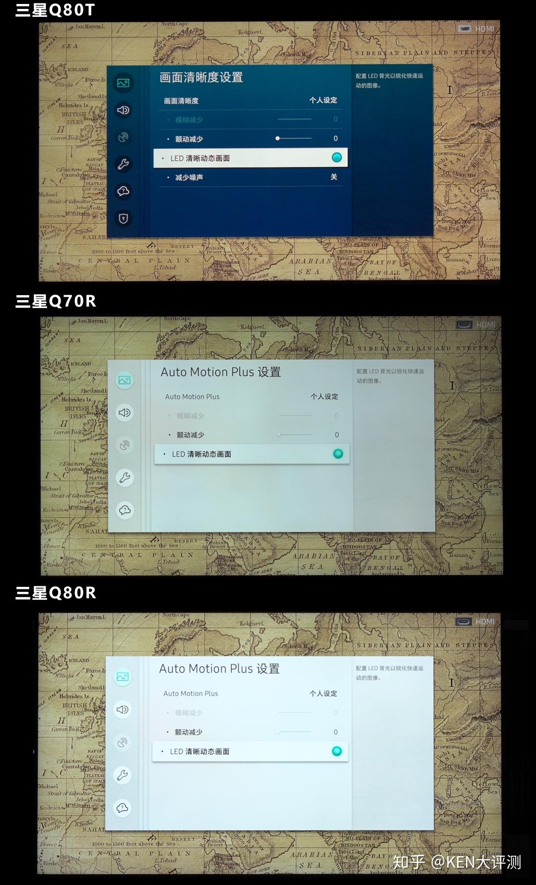 三星2020qled电视q80t深度评测对比三星q80rq70r缩水or升级