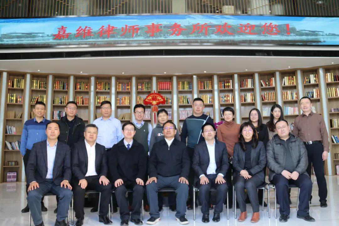 嘉维动态北京市律师协会证券法律专业委员会在嘉维所成功举办专题研讨