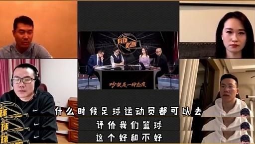 吐槽大会 脱口秀大会_吐槽大会杨笠_吐槽大会周杰吐槽视频