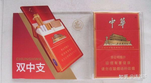 一文读懂不同价位的中华香烟,你都买对了吗? - 知乎