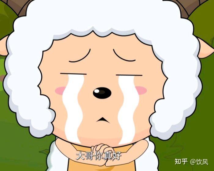 有没有懒羊羊的头像或表情包