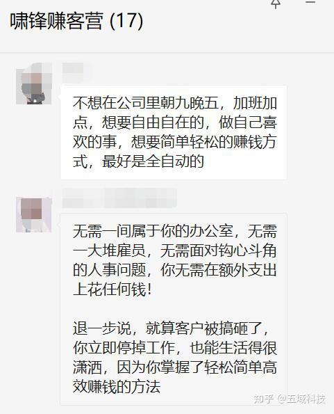 熊啸锋:继黑客,闪客,威客之后,赚客横空出世!