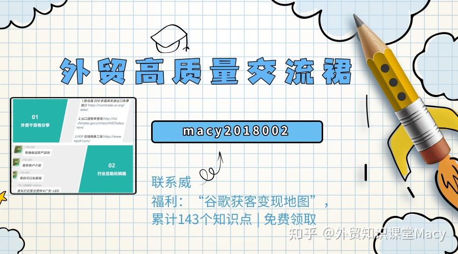 外贸独家代理协议,到底该怎么签? - 知乎