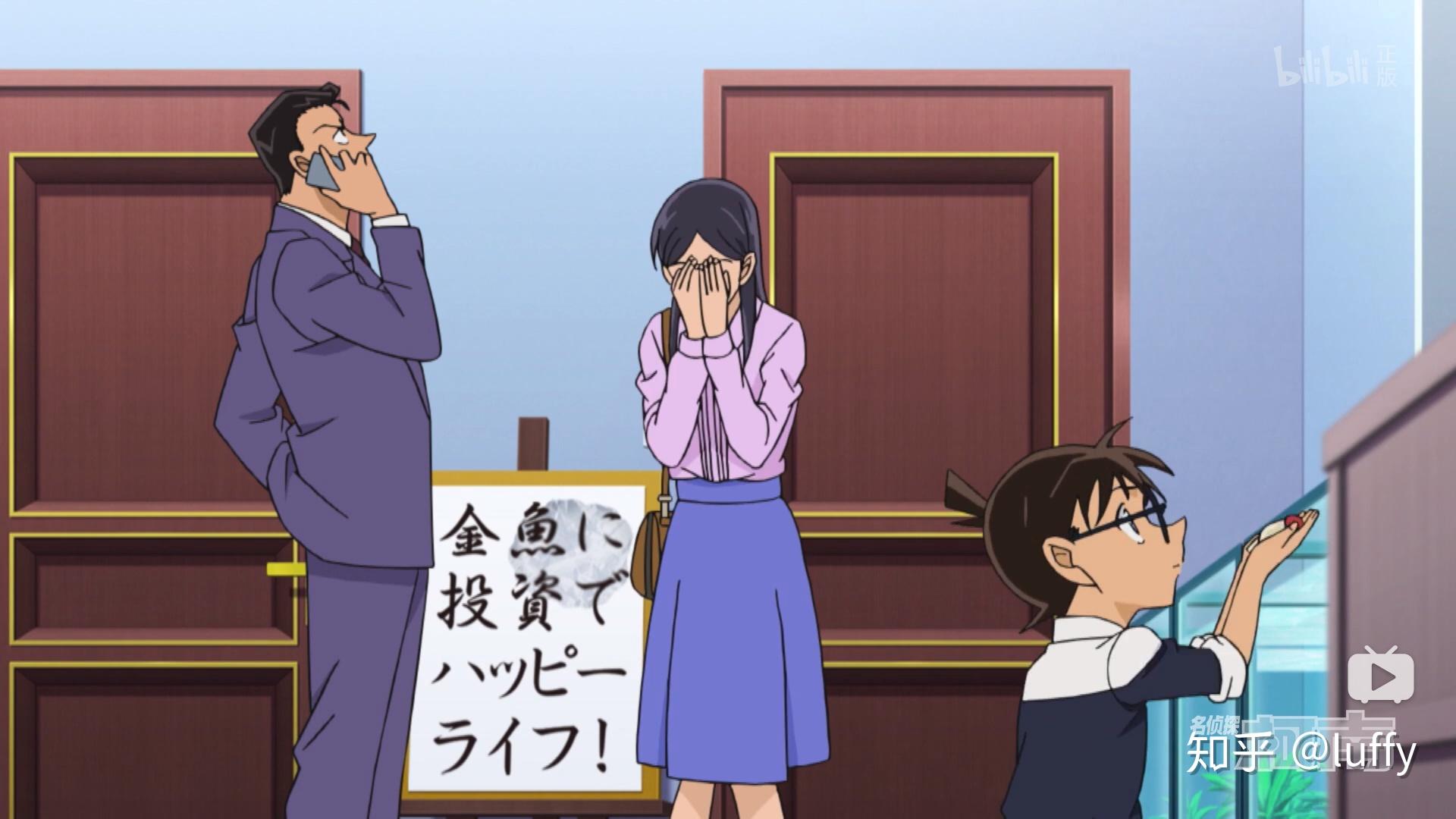 名侦探柯南tv案情汇总971980