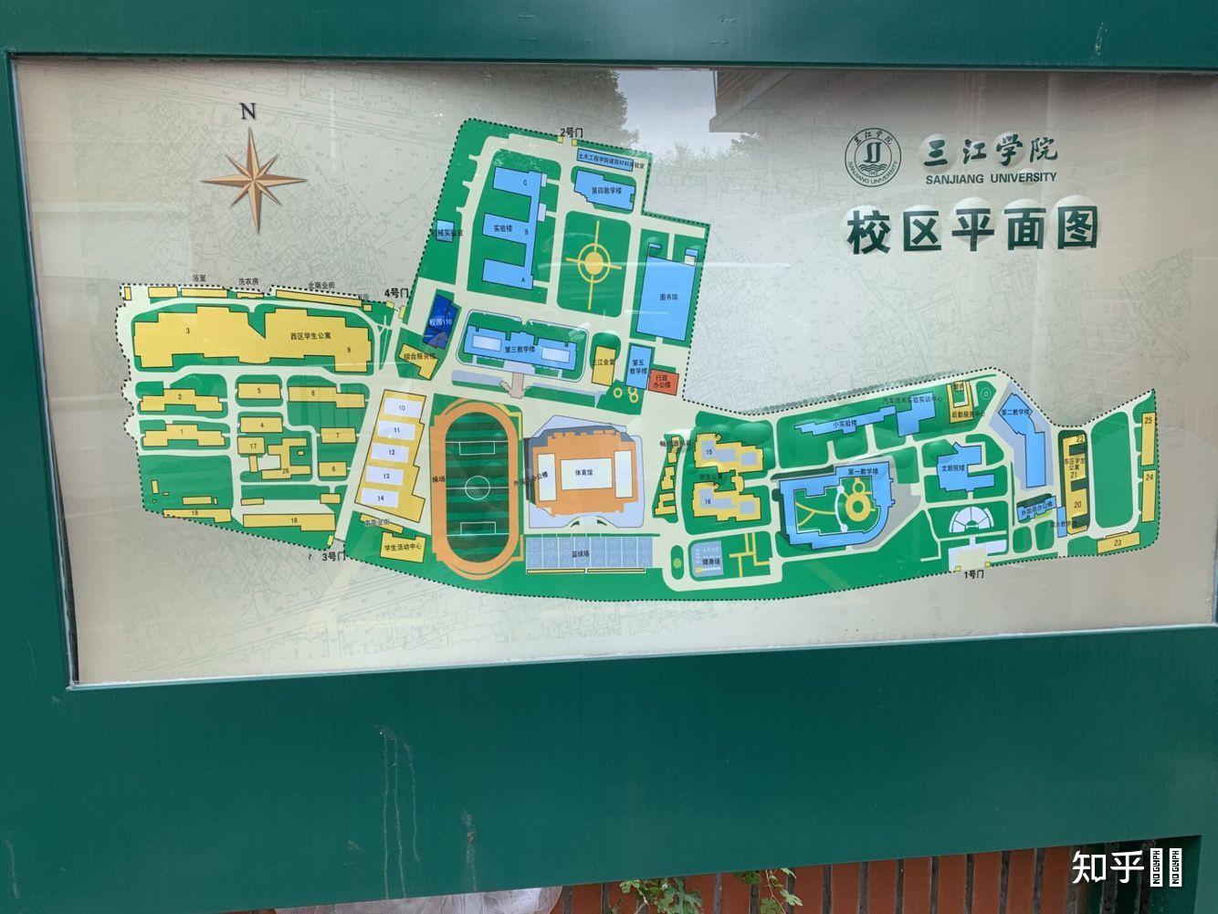 在三江学院就读是什么体验