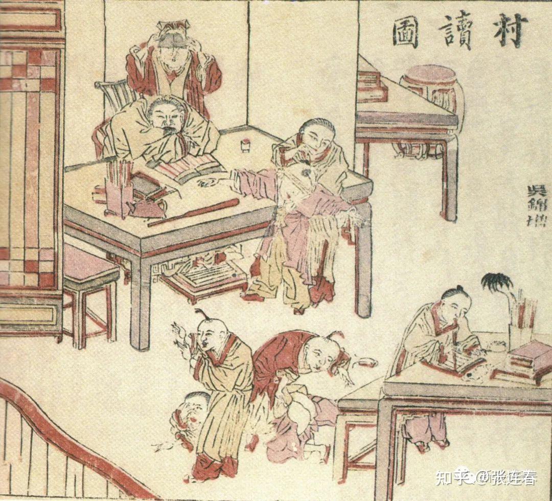 文字·语言·记忆：费孝通的《乡土中国》 - 知乎