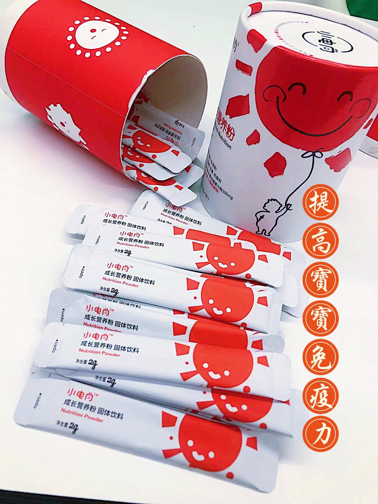 【小电筒营养粉】接骨木莓如何增强儿童免疫力? - 知乎