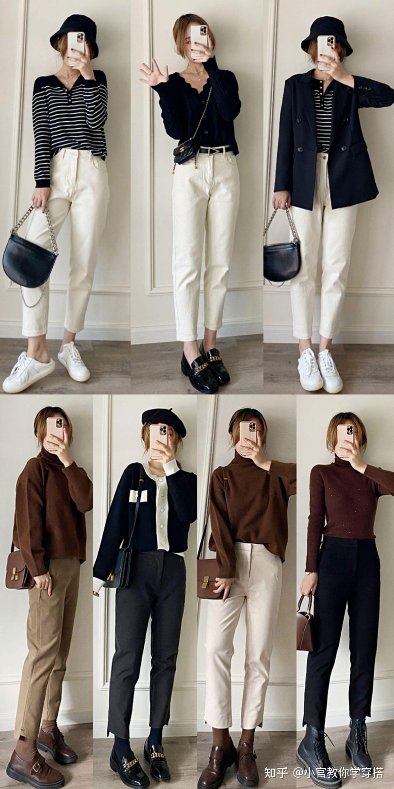 穿衣搭配秋冬季女生通勤上班职场气质穿搭