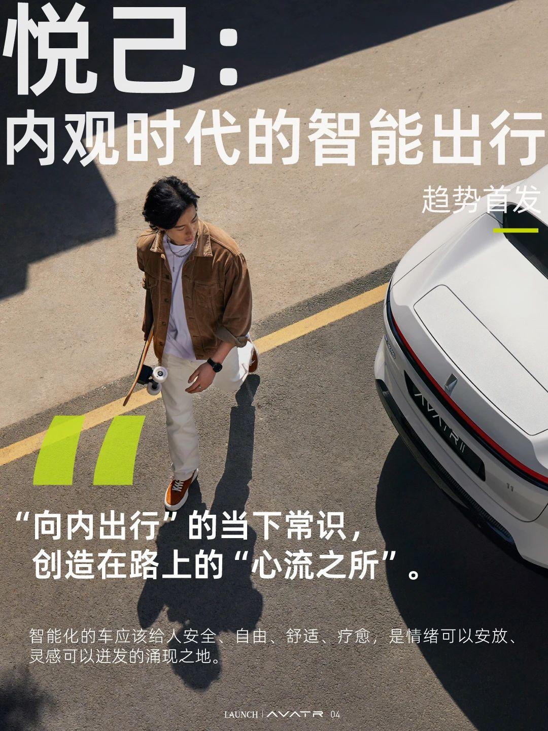 【场景实验室】《LAUNCH首发:悦己观》 5.20悦己呈现 - 知乎