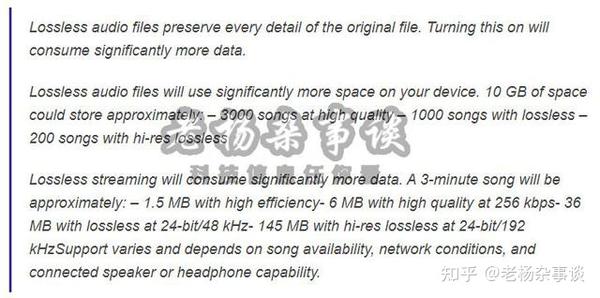 苹果公司确认将要发布适用于android的music App 且功能与之前大不同 知乎