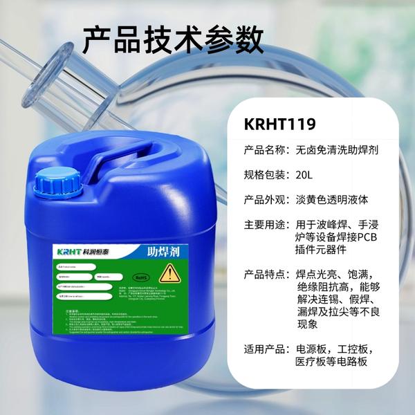 市场上有哪些品牌的助焊剂好用? - 知乎