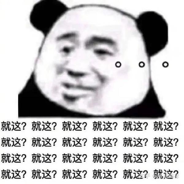 费列罗再整新花样 竟还想注册这种商标 知乎