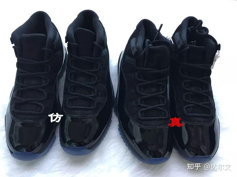 aj11真假鉴定图解图片