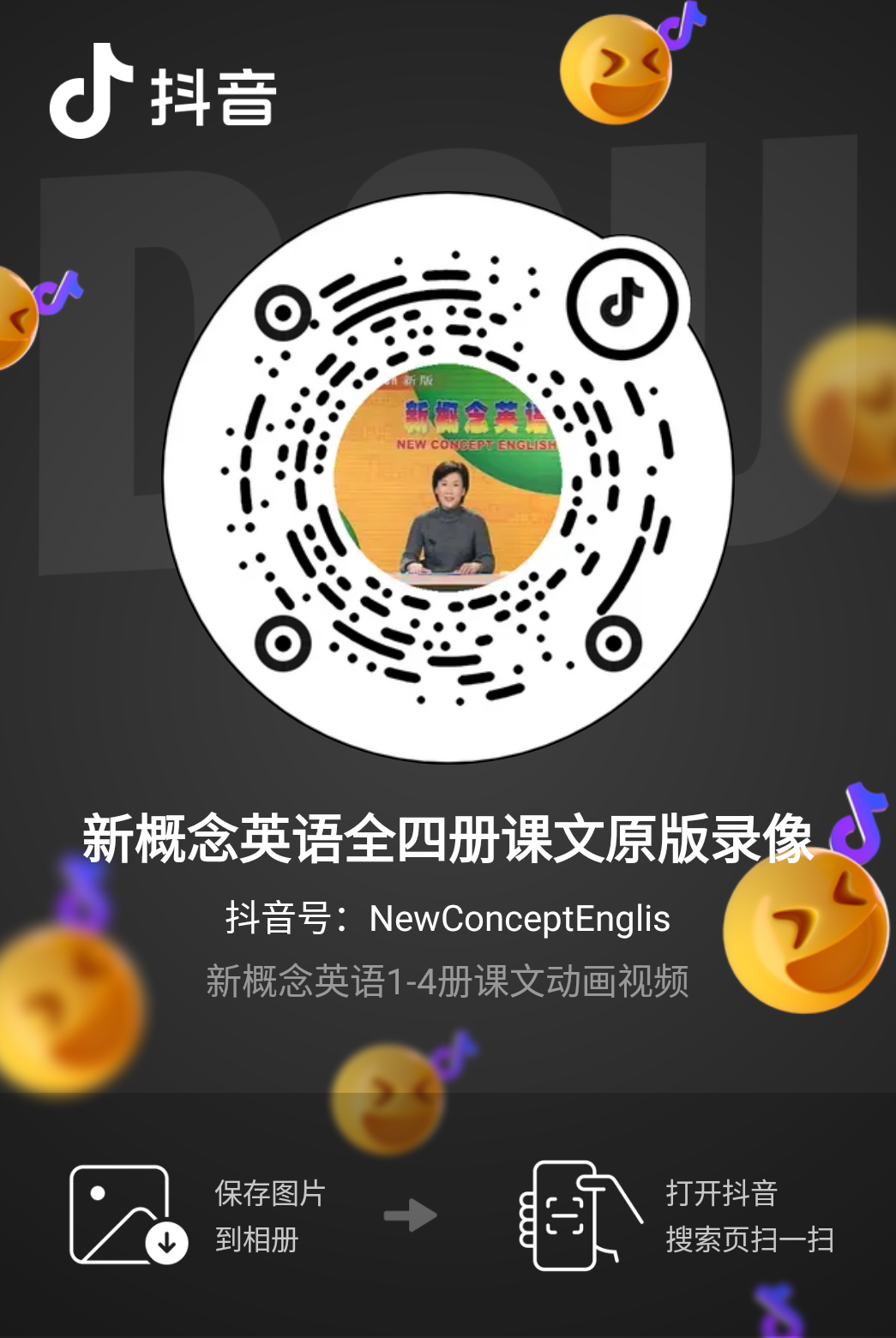 新概念英语怎么背诵？看完这篇你能自律背完！！！ - 知乎