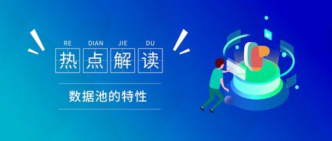 圖標