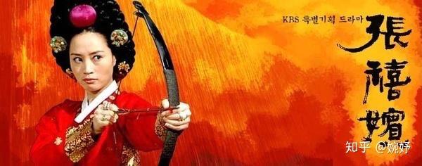 朝鲜“妖女”张禧嫔一一机关算尽太聪明- 知乎