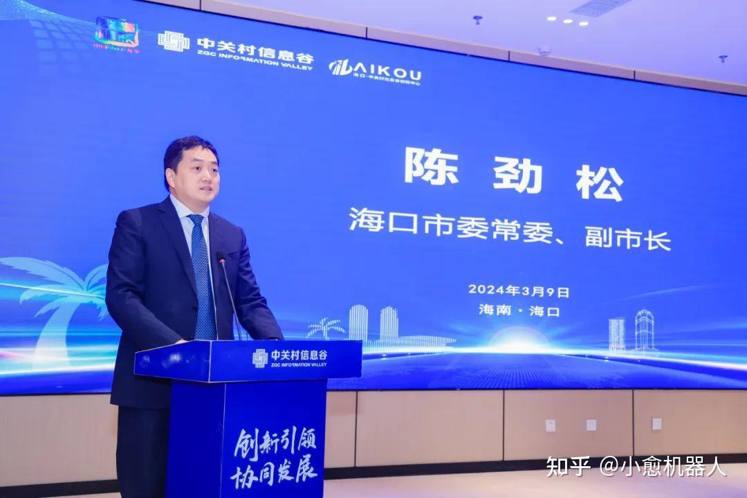 哈尔滨工业大学校友企业家走进海南交流会助推海南自贸港发展