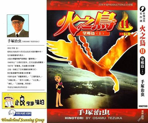 漫画家和助手 动漫 知乎