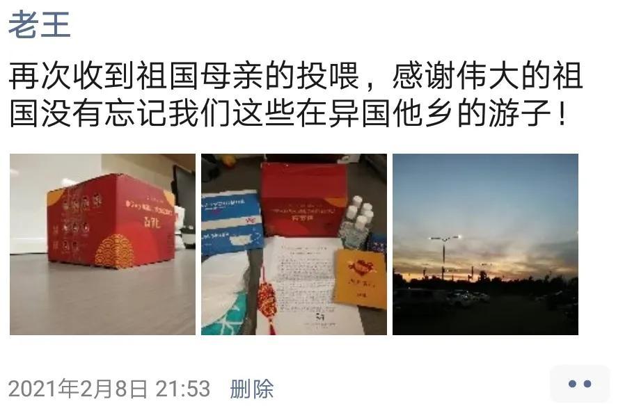 庚子留学