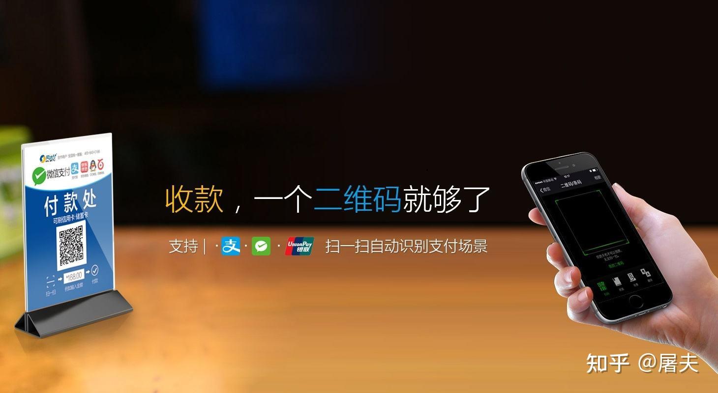 微信收款码可以直接收款到银行卡吗
