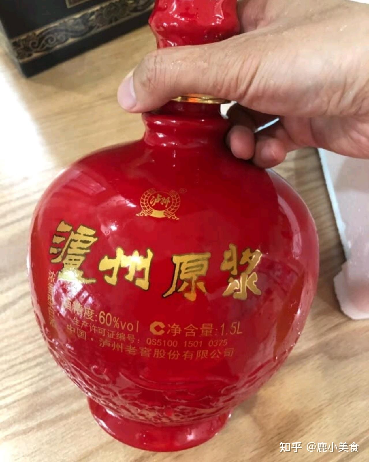 白酒一斤的酒量算差吗，白酒1斤酒量怎么样