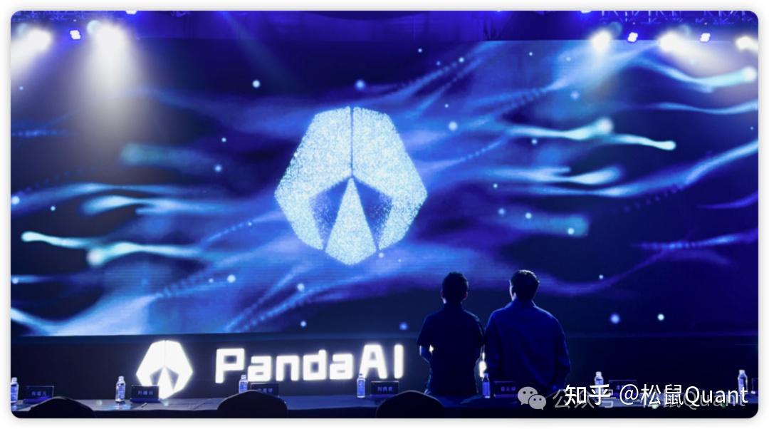 PandaAI官宣大事｜里程碑式合作落地！更专业更普惠 - 知乎