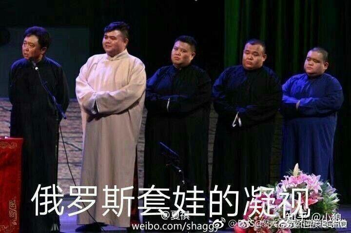 郭麒麟 闫鹤翔为什么没参加今年的钢丝节?