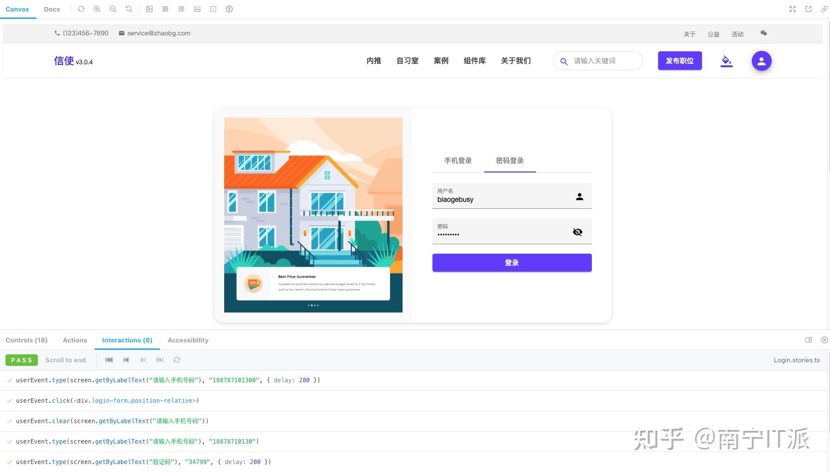 Angular Storybook UI 