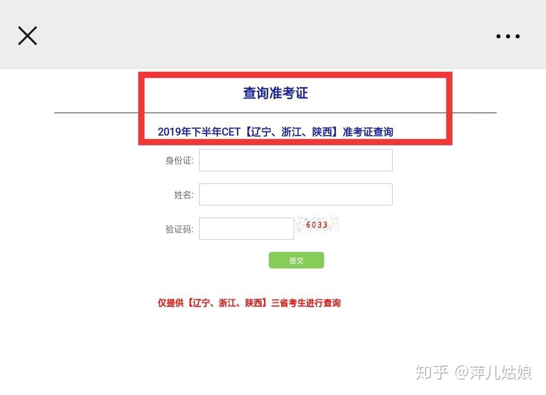 啥时候出调查结果 v2-0566c1d09a42b64a69690e4a6ba7a075_r.jpg