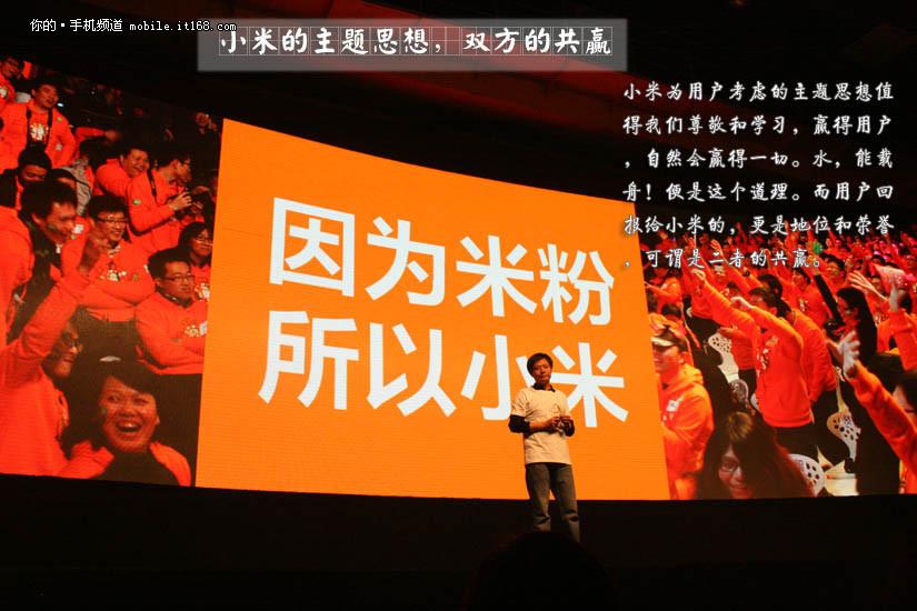 给小米的苦口良药第二剂多些粉丝参与少些闭门造车