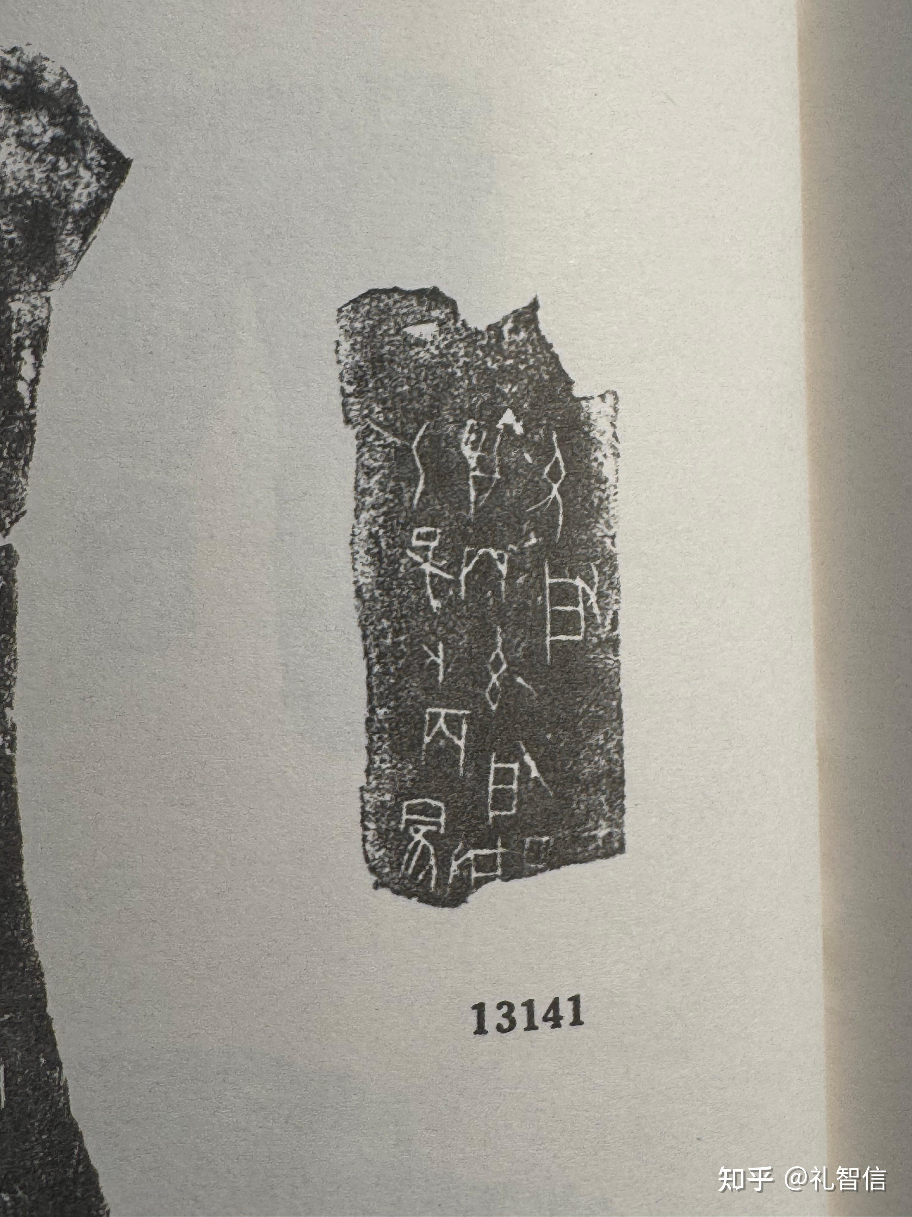 冖怎么读