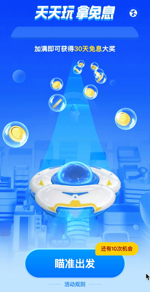 从借呗双十一游戏看蚂蚁金服oasis 3d 工作流 知乎