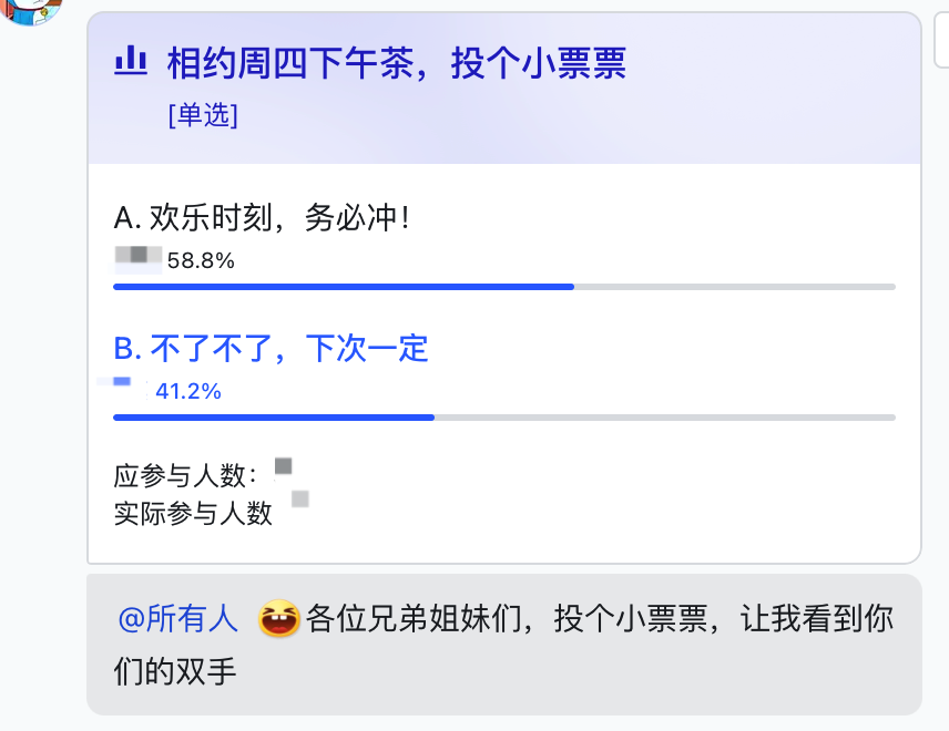 远程办公_PLG SaaS多维表格_vika维格远程办公
