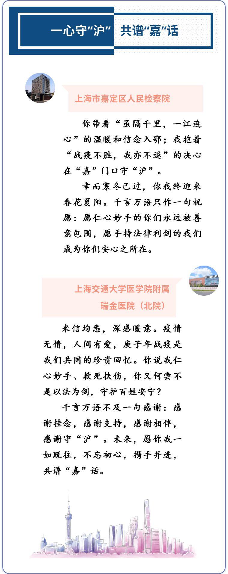 張伯禮,陶勇牽線,我們和