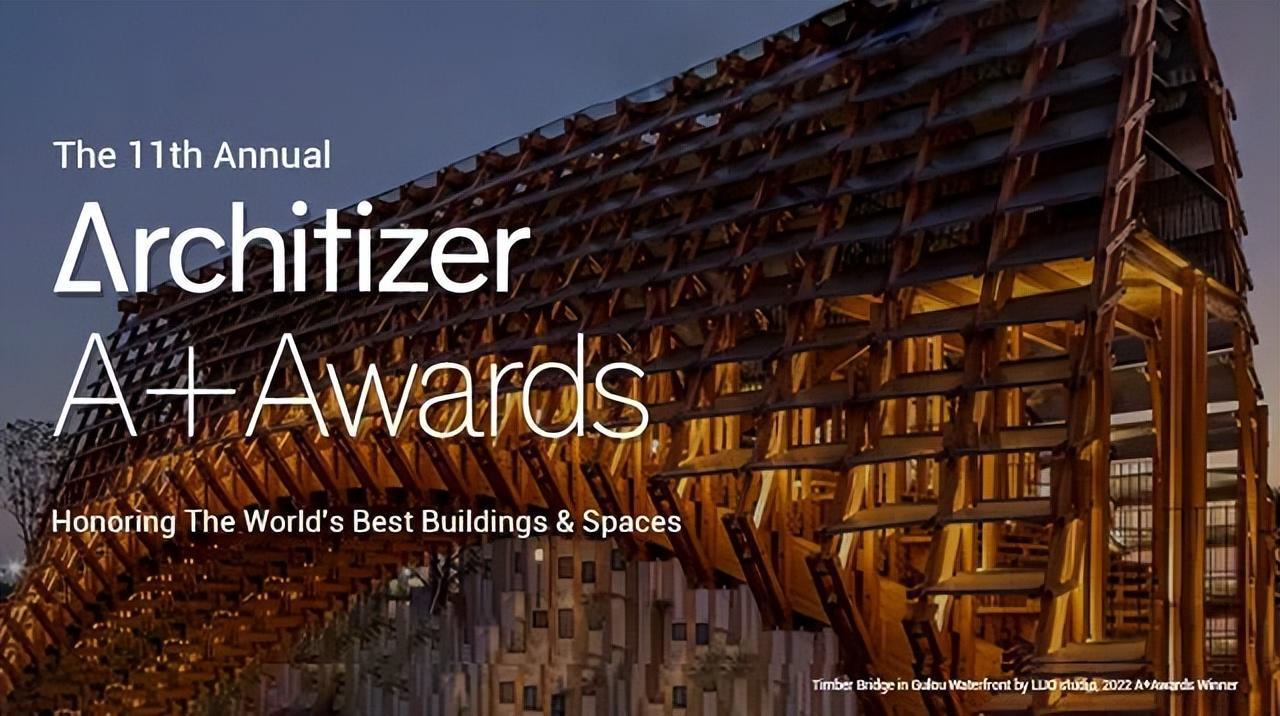 Architizer A+设计大奖,含金量如何?一起来看看2023年中国项目之特别提名奖 - 知乎