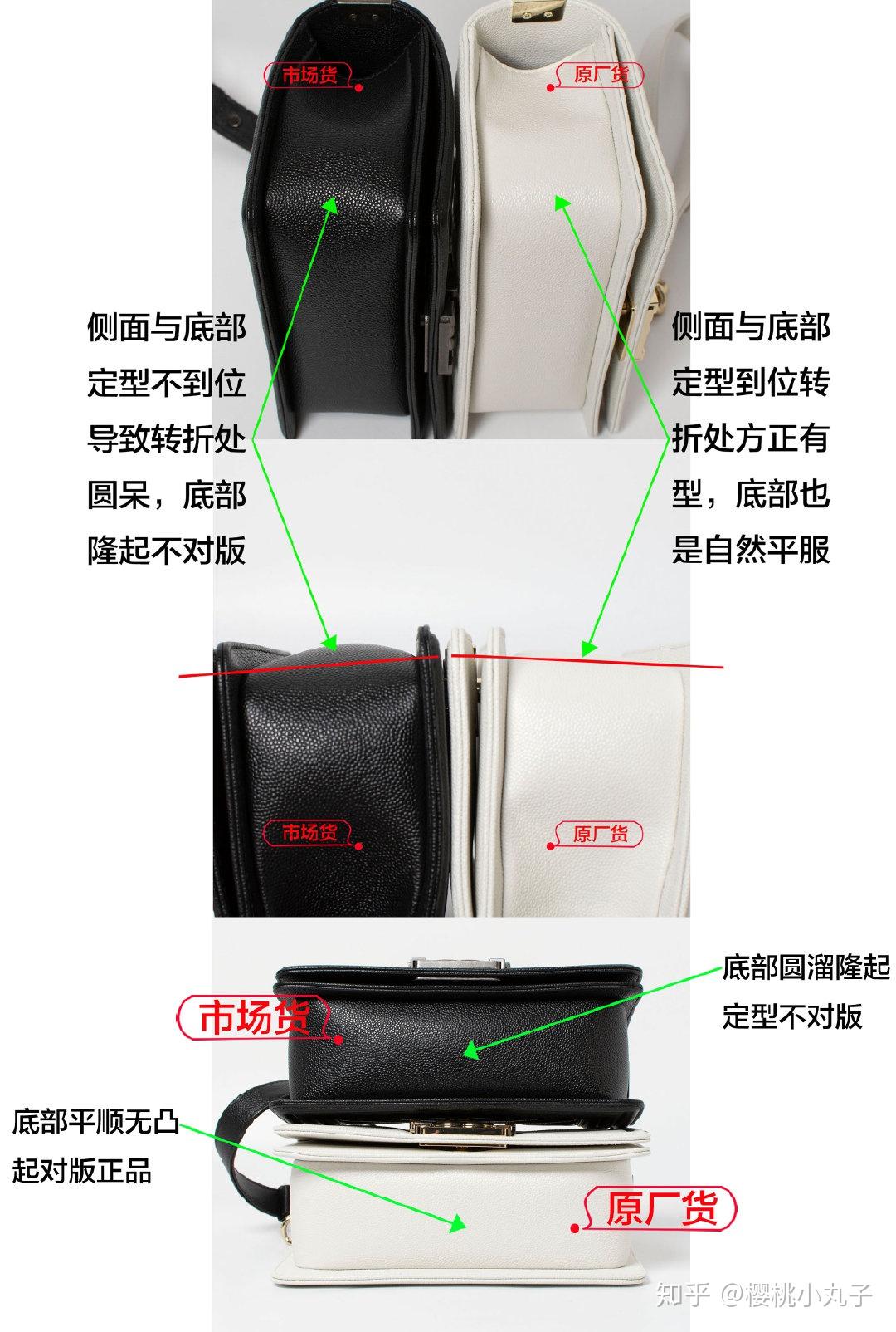 怎么辨别真假chanel包包leboy6招教你精准快速地鉴别chanellebo