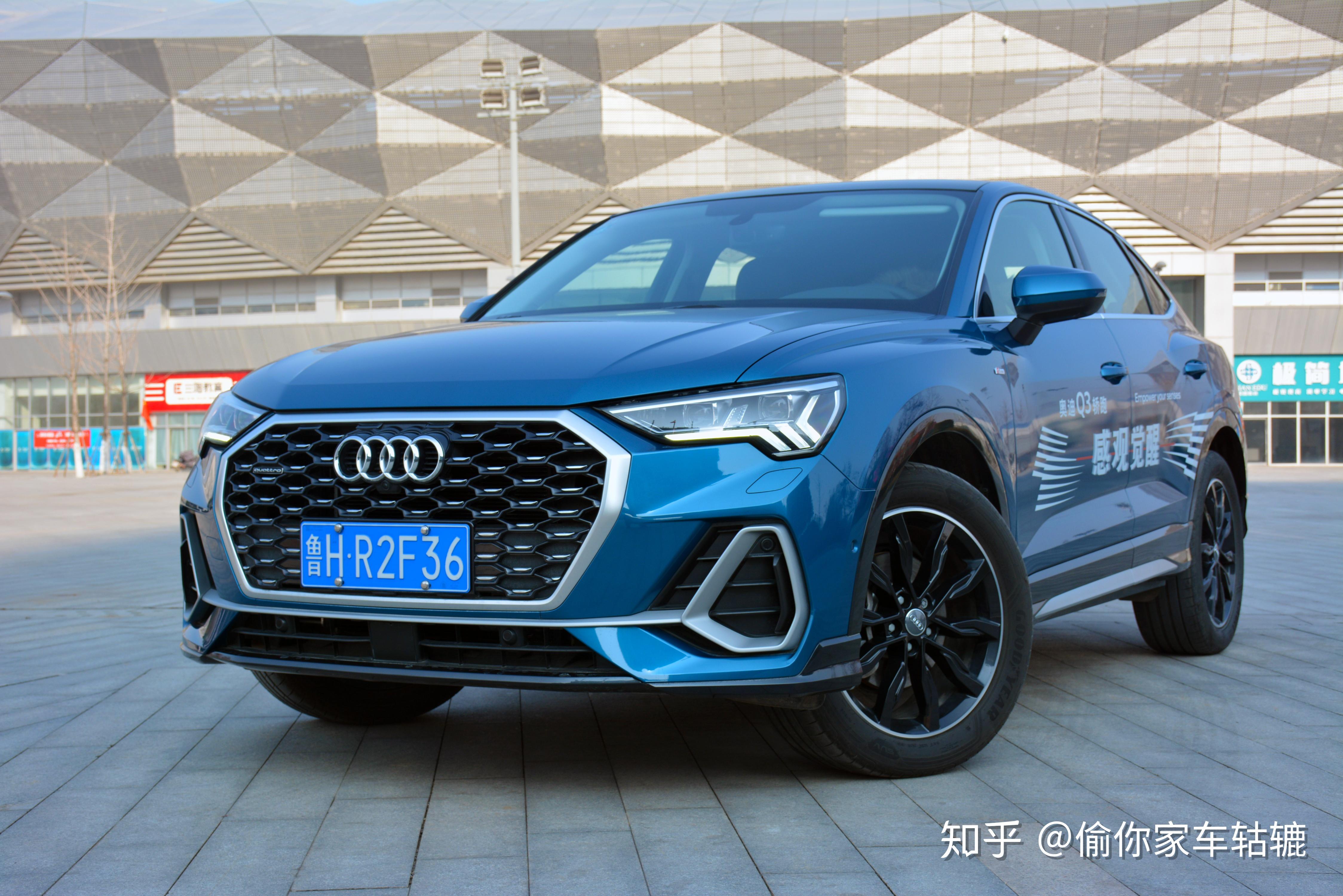 精雕细琢,美轮美奂—奥迪q3 sportback - 知乎