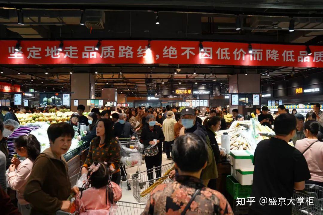 胖东来大动作，41家永辉超市调改名单已经确定 - 知乎