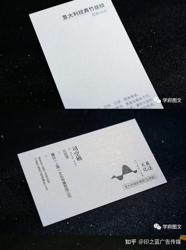 精品纸特种纸张名片材质种类 - 知乎