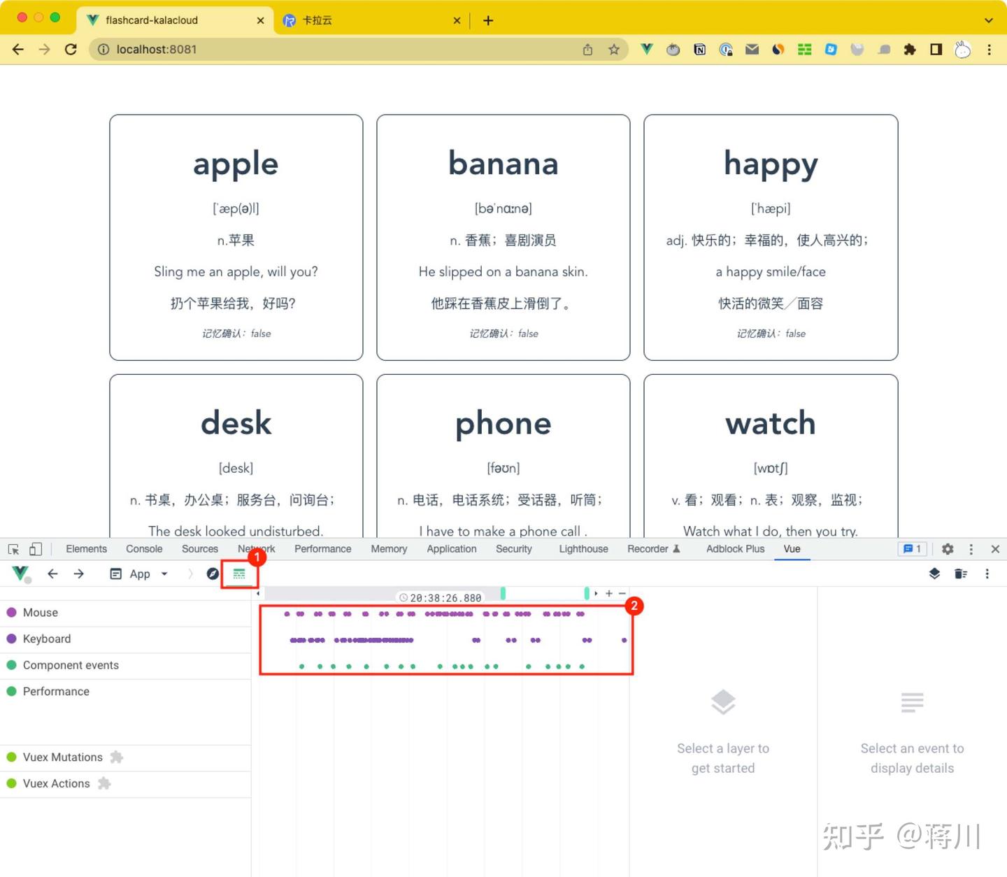 Vue DevTools 使用指南 - 如何安装和使用 Vue DevTools 调试 Vue 组件 - 知乎