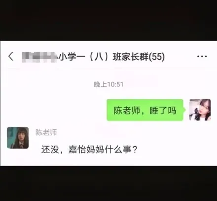 "张星星爸爸"一夜成名,家长群聊记录看完笑出腹肌