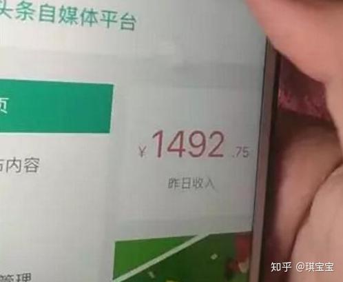 趣头条怎么发文章赚钱?一天能赚多少钱? - 知乎