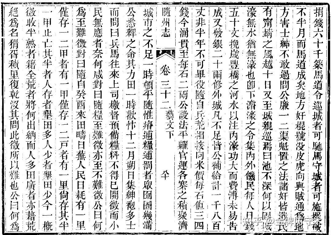 新鲜出炉(鸟铳的结构图)日本鸟铳与明朝鸟铳,(图391) 新鲜出炉(鸟铳的结构图)日本鸟铳与明朝鸟铳,(图391)