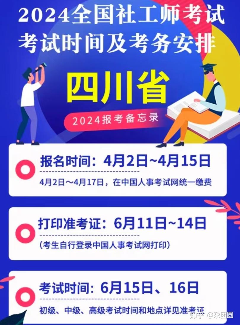 2024年遼寧省公務員考試報名時間_公務員遼寧省考時間2021_公務員考試時間遼寧省考