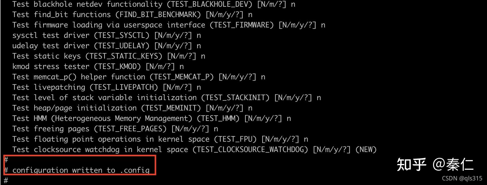 Linux内核构建和安装 知乎