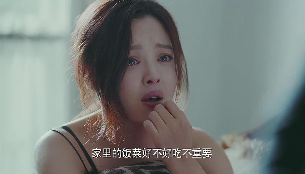 "别管家里的女人是什么样,家里的饭菜好不好吃不重要,外面的shi没吃过