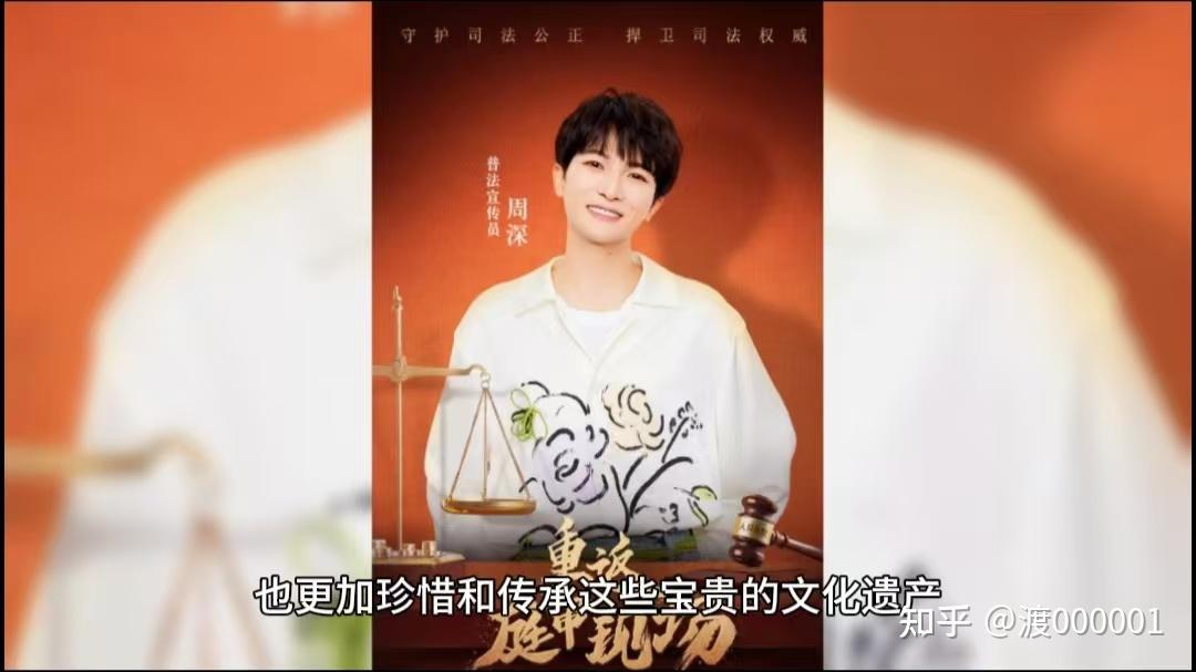 《浮光》背后的深情:周深用歌声诠释时间之美,邀赏千年绝技浪漫 - 知乎